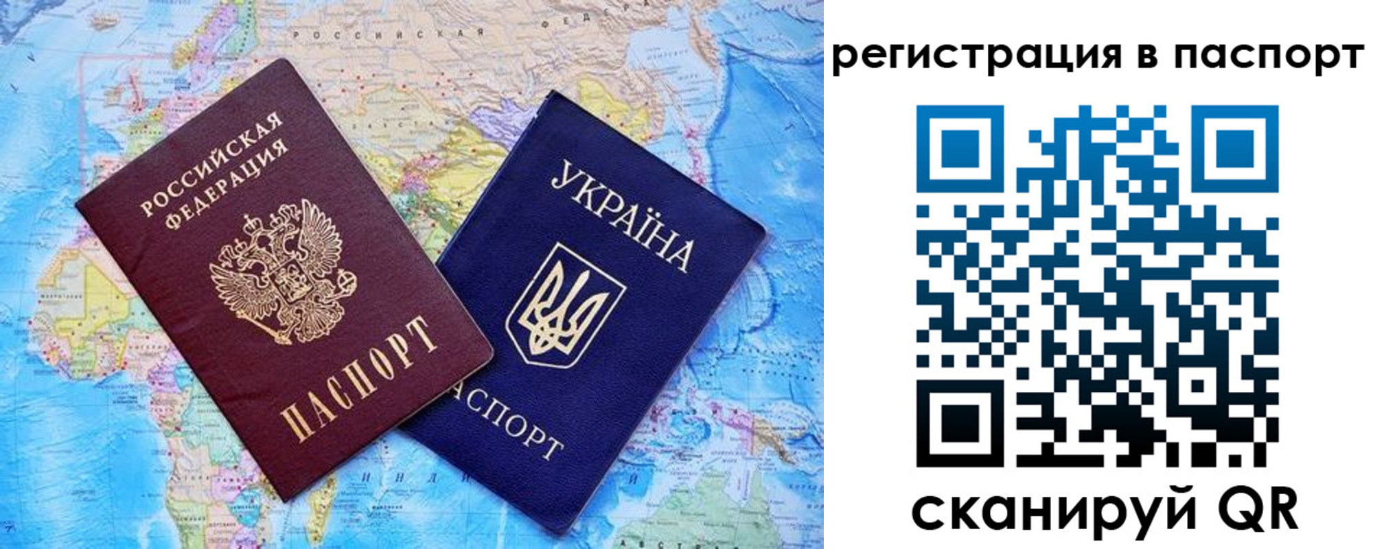 прописка в квартире в Ачинске