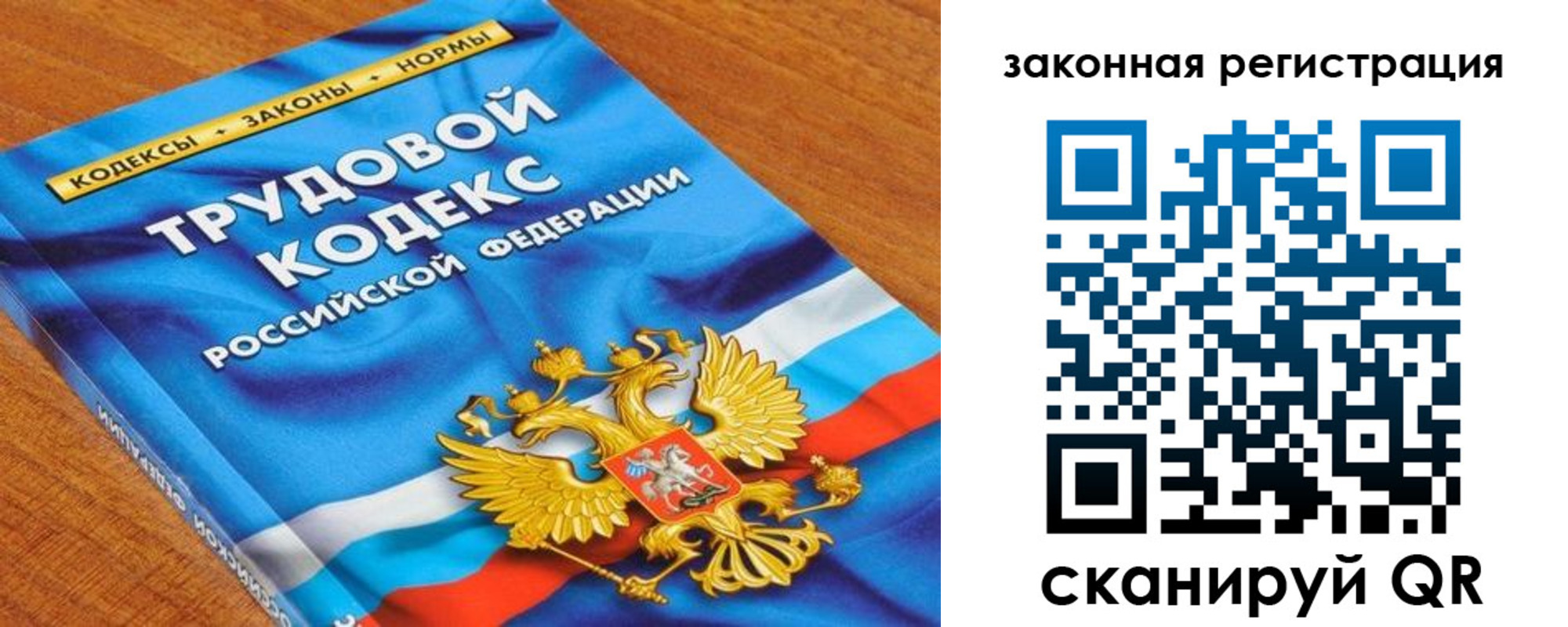 временная регистрация надежно в Ачинске