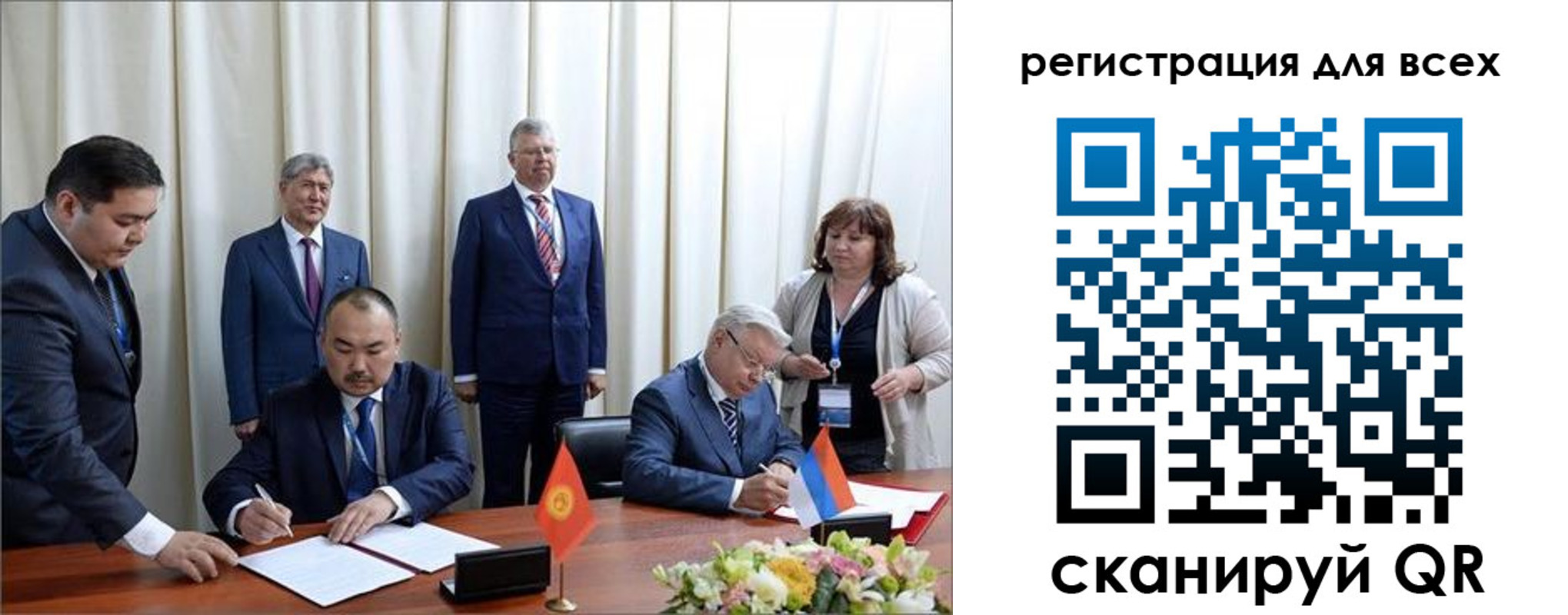 прописка от собственника в Ачинске